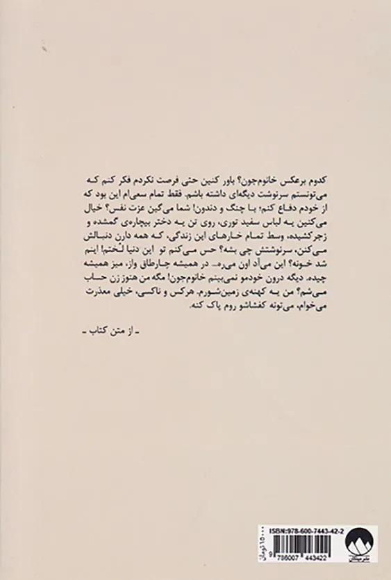 موضوع جدی نیست
